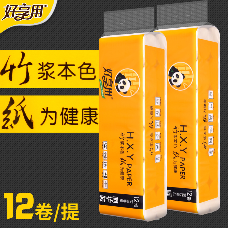 选择卷纸的难题通过哪些条件能搞定?